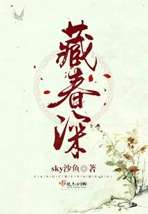 国运武侠：我，大明三皇子！