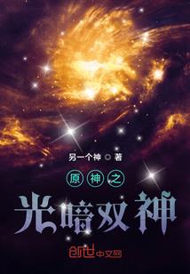 末日渔场：我竟成了世界公敌？
