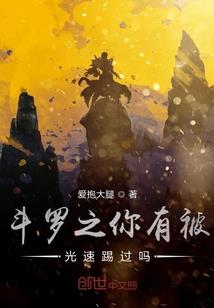 人族荣耀