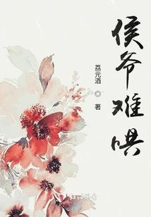 暮寒觉醒