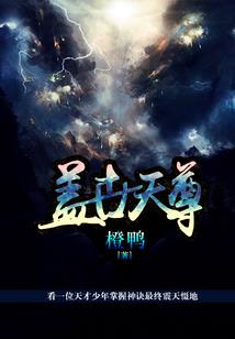 萌徒至上：坑蒙拐骗收徒记