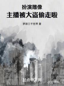重生娇妻：夫人要种田！