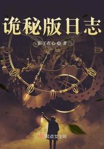 小心狐狼王爷