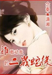 末日丧钟鸣