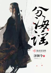 紫晶圣血