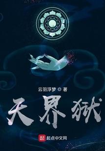 诚心死神