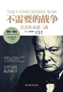 不归的小镇