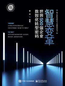 修真至尽