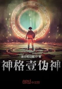 庸仙纪
