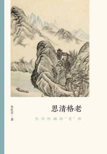 阴曹地府之女鬼差