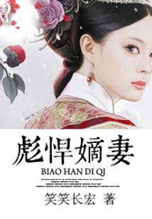 老婆大大，请求支援