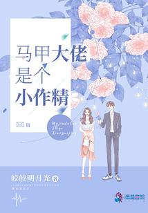 来自地狱的惩罚