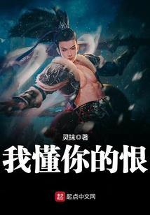 重生之逆天神尊
