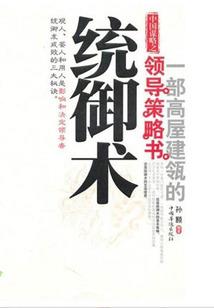 侬语轻轻