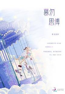 红楼楼主
