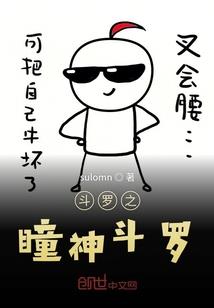 误入尸域