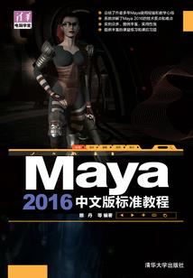 三疯魔尊