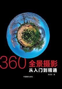 残月红蓝初