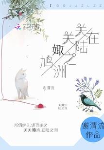 画天江阴戟