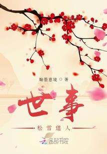 六界龙腾