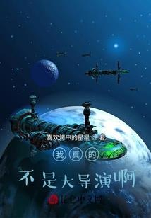 女特工异世收服型男
