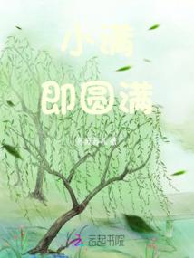 比奇堡的搞笑日常