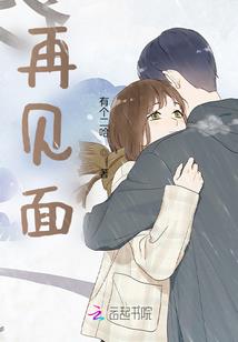 深海恶蛟分身