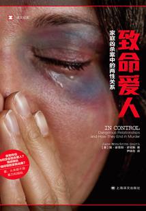 墨狱辰