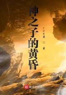 破幻神眼