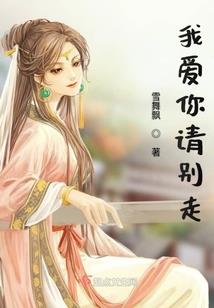 佣兵医圣