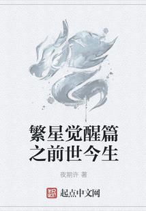 三千小世界之左乾崛起
