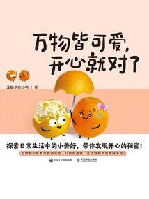 心似双丝网中有千千结