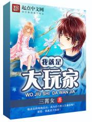 不服战天