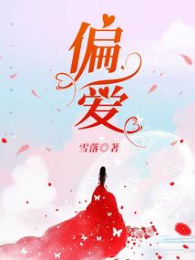 无知者的光明之旅