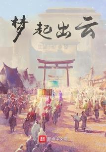 武侠之般若