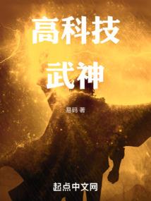 游戏异界英雄传