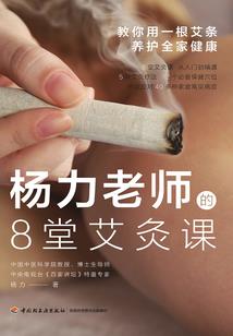 神医倾城，腹黑宫主强势宠