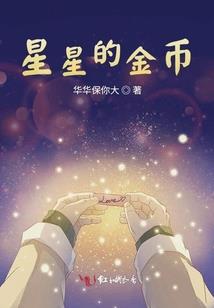 诡事长篇