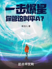 爱上这座城