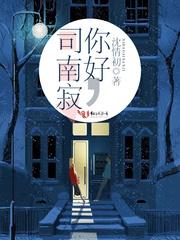 古时花更香