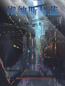 一剑风鸣