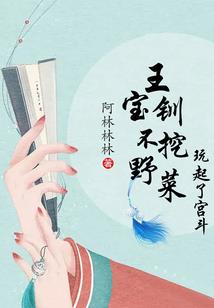 资本的滥殇