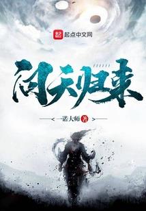 魔法猎人