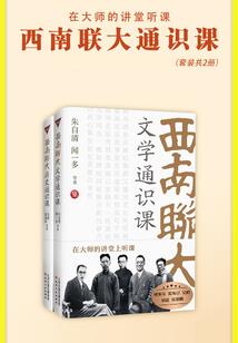 天雷战尊