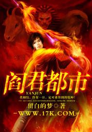 学长别吃我