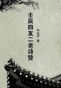忘川神女