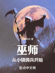 异能之梦醒