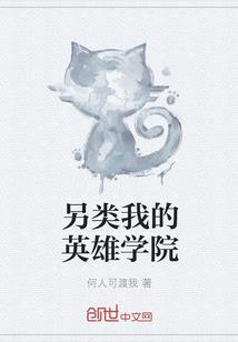 我是主神的接班人