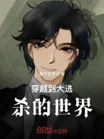 异星突击