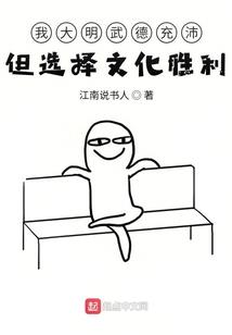 龙王神医
